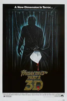 《十三号星期五3》全集高清完整版在线观看与剧情解析