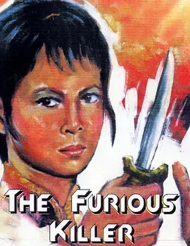 《怒娃1974》全集高清完整版在线观看与剧情解析