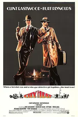 《都市热战》全集高清完整版在线观看与剧情解析