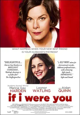 《变身男女2012》全集高清完整版在线观看与剧情解析