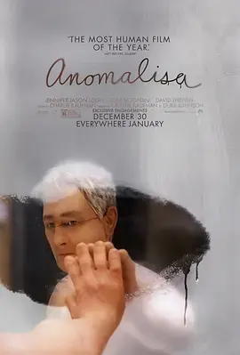《失常2015》全集高清完整版在线观看与剧情解析