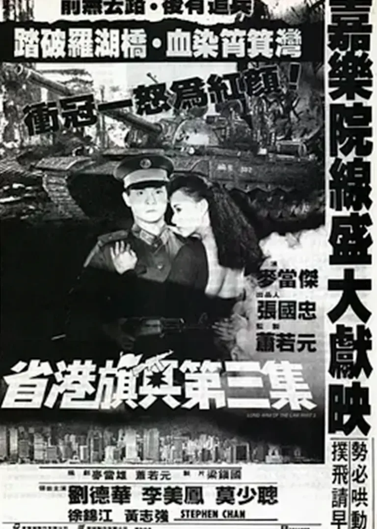 《弃恶从善》全集高清完整版在线观看与剧情解析