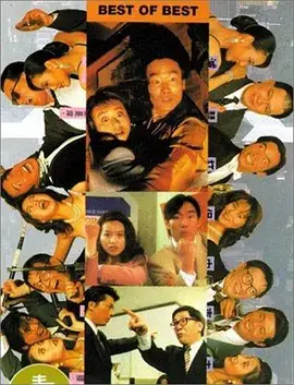 《摩登龙争虎斗》全集高清完整版在线观看与剧情解析