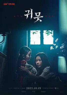 《水鬼2022[电影解说]》全集高清完整版在线观看与剧情解析