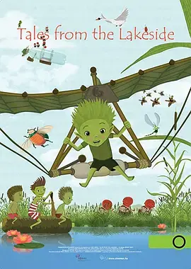 《湖畔传说》全集高清完整版在线观看与剧情解析