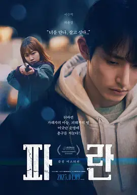 《迷失2023》全集高清完整版在线观看与剧情解析